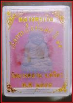 หลวงพ่อเงินวัดบางคลาน(1004) #4